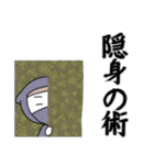 忍者さんのスタンプ（個別スタンプ：39）