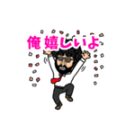 最強実況者あゆみんの名言スタンプ part.2（個別スタンプ：1）