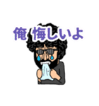 最強実況者あゆみんの名言スタンプ part.2（個別スタンプ：2）