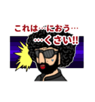 最強実況者あゆみんの名言スタンプ part.2（個別スタンプ：5）