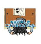 最強実況者あゆみんの名言スタンプ part.2（個別スタンプ：7）