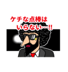 最強実況者あゆみんの名言スタンプ part.2（個別スタンプ：11）