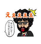 最強実況者あゆみんの名言スタンプ part.2（個別スタンプ：12）