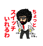 最強実況者あゆみんの名言スタンプ part.2（個別スタンプ：13）