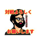 最強実況者あゆみんの名言スタンプ part.2（個別スタンプ：16）