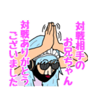 最強実況者あゆみんの名言スタンプ part.2（個別スタンプ：17）