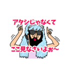 最強実況者あゆみんの名言スタンプ part.2（個別スタンプ：18）