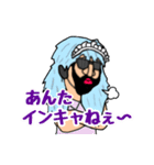 最強実況者あゆみんの名言スタンプ part.2（個別スタンプ：19）