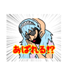 最強実況者あゆみんの名言スタンプ part.2（個別スタンプ：22）