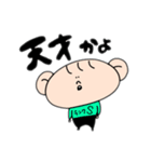 実用性！たかし君！（個別スタンプ：1）