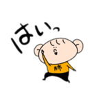 実用性！たかし君！（個別スタンプ：4）