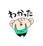 実用性！たかし君！（個別スタンプ：5）