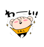 実用性！たかし君！（個別スタンプ：6）