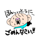 実用性！たかし君！（個別スタンプ：14）