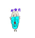 日頃の会話 その二（個別スタンプ：2）