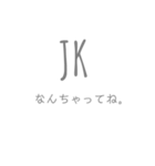 しんぷる な すらんぐ すたんぷ（個別スタンプ：12）