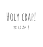 しんぷる すらんぐ すたんぷ（個別スタンプ：6）