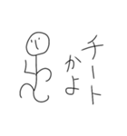 日本で8番目に需要のないクソ雑魚な棒人間（個別スタンプ：3）