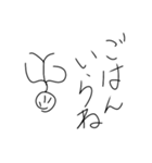 日本で8番目に需要のないクソ雑魚な棒人間（個別スタンプ：4）