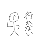 日本で8番目に需要のないクソ雑魚な棒人間（個別スタンプ：6）