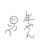 日本で8番目に需要のないクソ雑魚な棒人間（個別スタンプ：8）