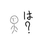 日本で8番目に需要のないクソ雑魚な棒人間（個別スタンプ：10）