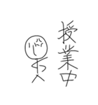 日本で8番目に需要のないクソ雑魚な棒人間（個別スタンプ：12）