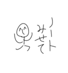 日本で8番目に需要のないクソ雑魚な棒人間（個別スタンプ：13）