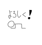 日本で8番目に需要のないクソ雑魚な棒人間（個別スタンプ：14）