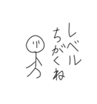 日本で8番目に需要のないクソ雑魚な棒人間（個別スタンプ：15）