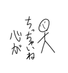 日本で8番目に需要のないクソ雑魚な棒人間（個別スタンプ：21）