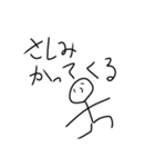 日本で8番目に需要のないクソ雑魚な棒人間（個別スタンプ：23）