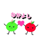 ちかりんごちゃん（個別スタンプ：13）