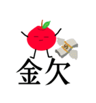ちかりんごちゃん（個別スタンプ：17）