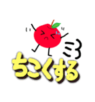 ちかりんごちゃん（個別スタンプ：23）