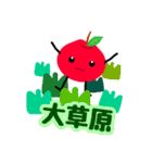 ちかりんごちゃん（個別スタンプ：24）
