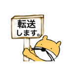 陸のカワウソSpecial（個別スタンプ：24）