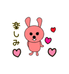 ♡ピンク♡うさぎ♡日常（個別スタンプ：3）
