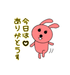 ♡ピンク♡うさぎ♡日常（個別スタンプ：4）