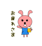 ♡ピンク♡うさぎ♡日常（個別スタンプ：18）