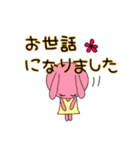 ♡ピンク♡うさぎ♡日常（個別スタンプ：19）