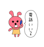 ♡ピンク♡うさぎ♡日常（個別スタンプ：22）