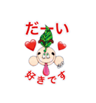OUR ROCK RECORDS.vol,02（個別スタンプ：4）