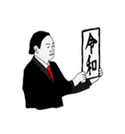 令和風スタンプbyアサ子（個別スタンプ：1）