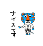 空手道 成人館 オリジナルスタンプ（個別スタンプ：7）