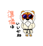 空手道 成人館 オリジナルスタンプ（個別スタンプ：18）