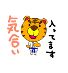 空手道 成人館 オリジナルスタンプ（個別スタンプ：19）