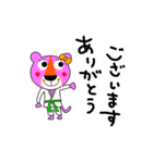 空手道 成人館 オリジナルスタンプ（個別スタンプ：21）