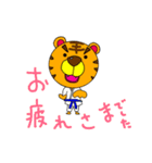空手道 成人館 オリジナルスタンプ（個別スタンプ：24）