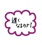 シンプルすぎるフレーム会話【主婦系】（個別スタンプ：13）